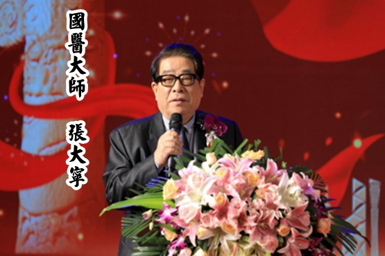 张大宁