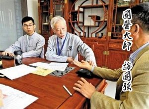 梅国强