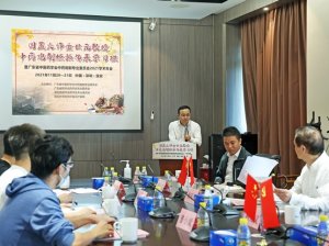国医大师金世元教授中药炮制经验传承学习班在深圳召开