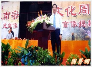 发明专利：清癌丹药物开发项目　翁敬周
