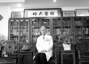 痛悼！国医大师，中医骨科泰斗刘柏龄在吉林长春逝世
