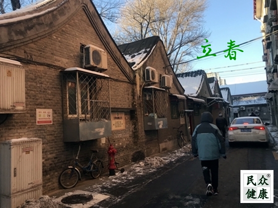 飺˯ʳ嵭