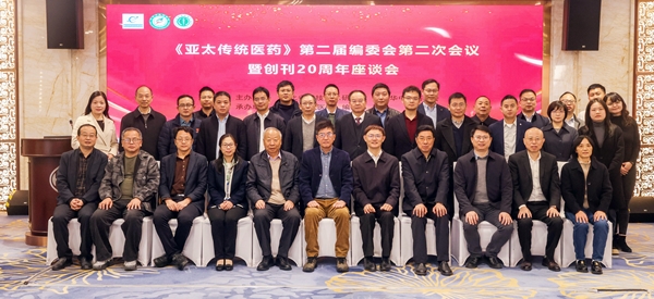 ����̫��ͳҽҩ���ڶ����ί��ڶ��λ����ߴ���