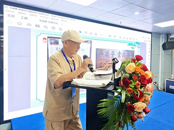 ��ҽ��ҩѧ��   Τ���