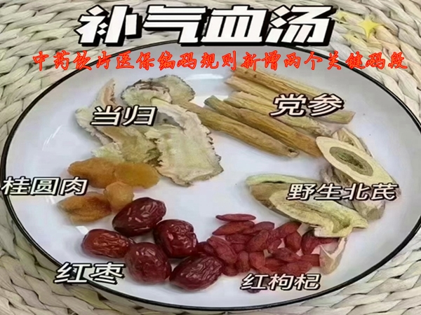 ����ҽ�����޶���ҩ��Ƭҽ�������������������