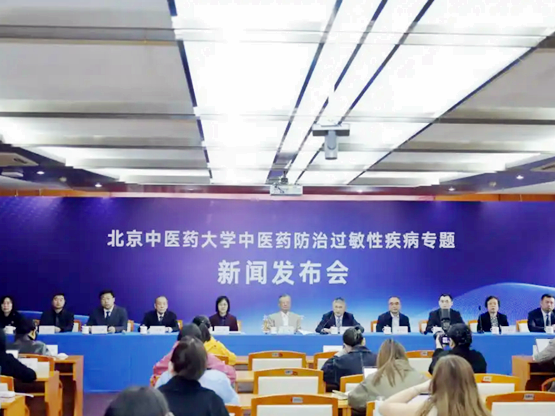 ������ҽҩ��ѧ����&ldquo;��ҽҩ���ι����Լ�������