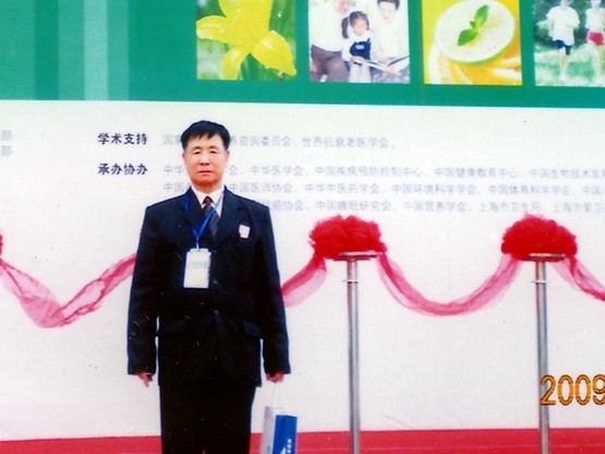 �����棺һ�����Ƹ��ְ�֢��ҩ