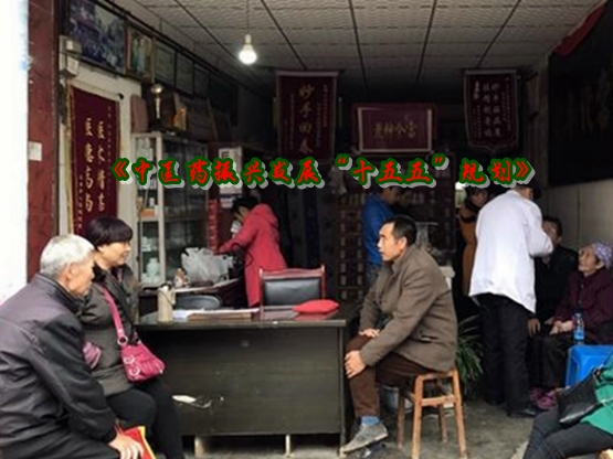 ��ҽҩ��θ��÷���Ⱥ�ڣ��Ų���Ժʿ���